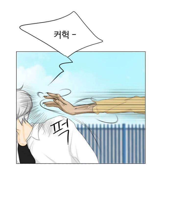 귀각시 13화 4