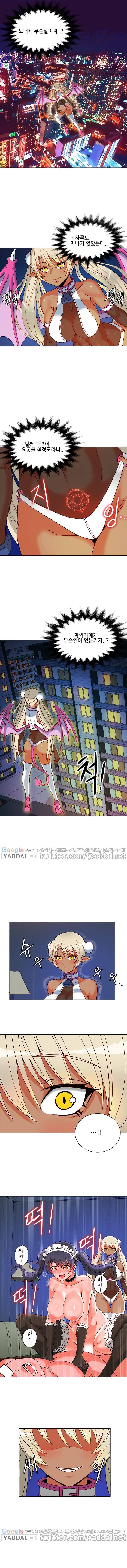 존슨 계약자 8화 1