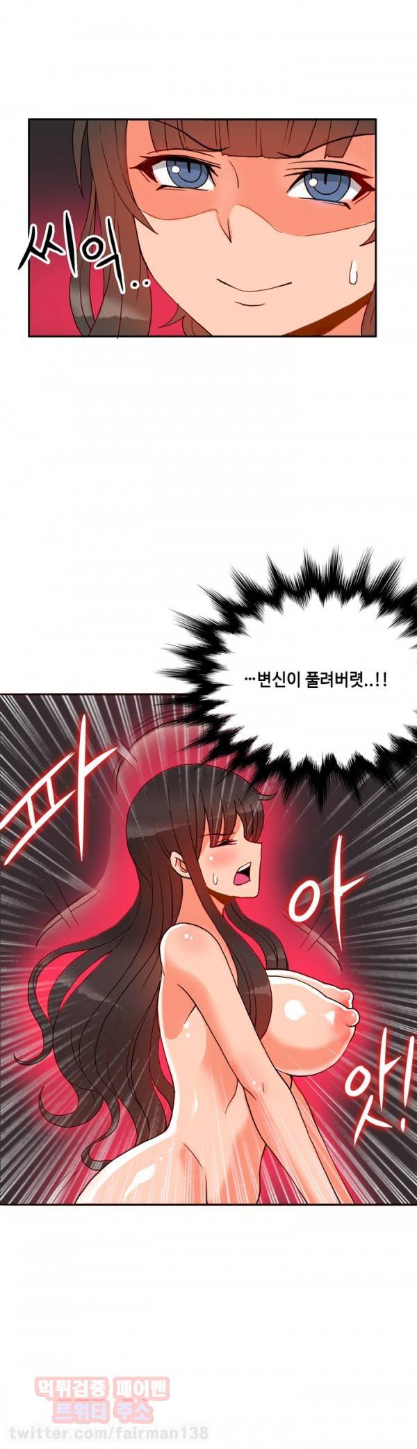 존슨 계약자 18화 3