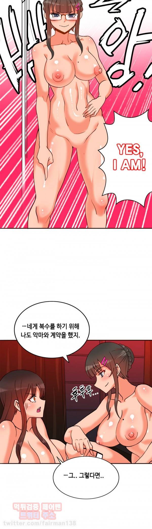 존슨 계약자 18화 9