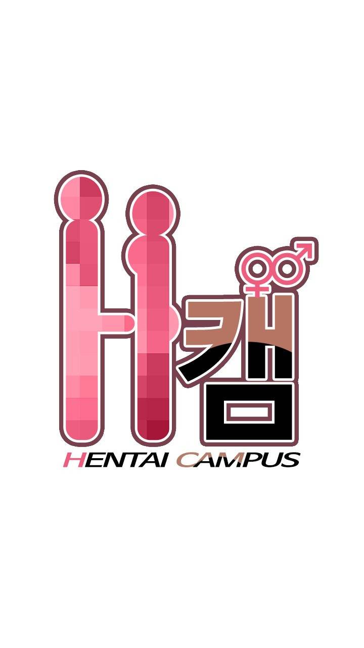 H캠 3화 1