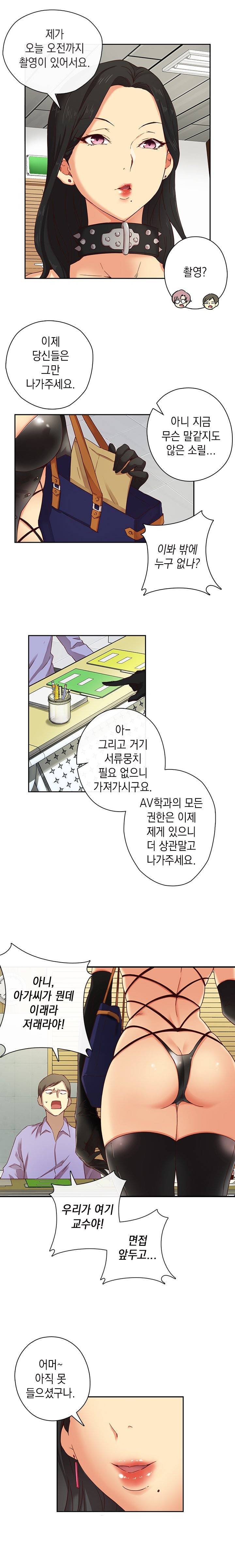 H캠 3화 4