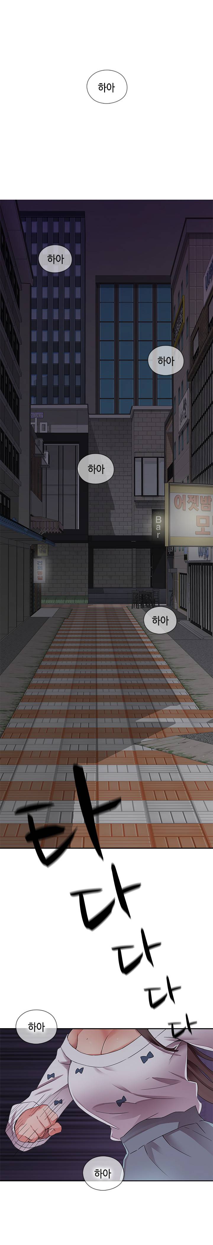H캠 13화 2
