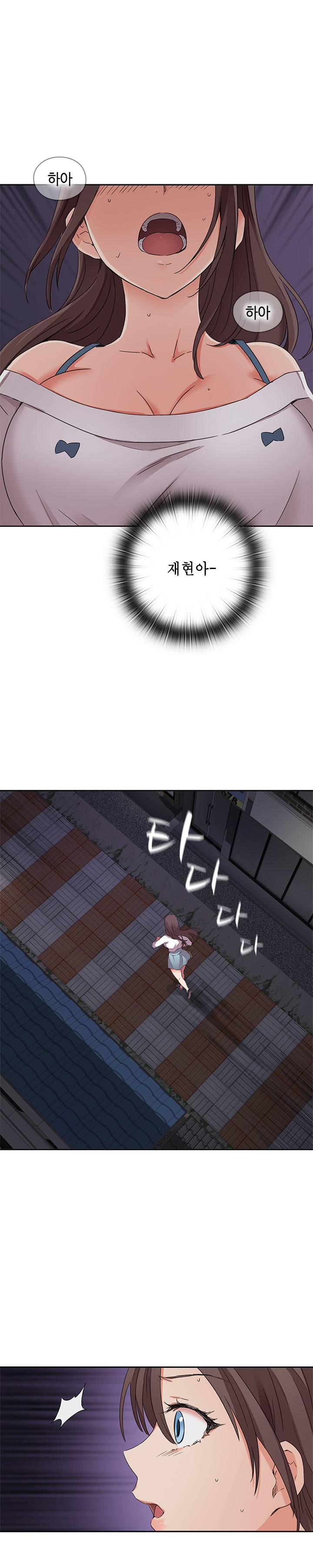 H캠 13화 3