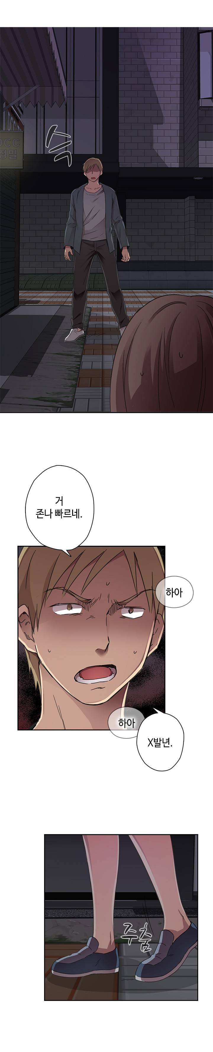 H캠 13화 4