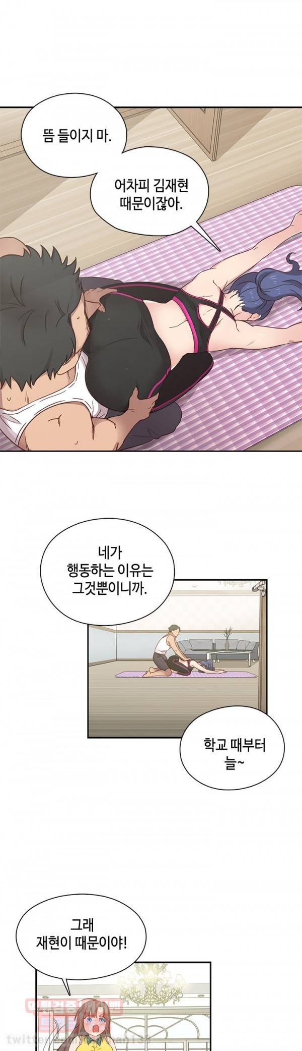 H캠 33화 6
