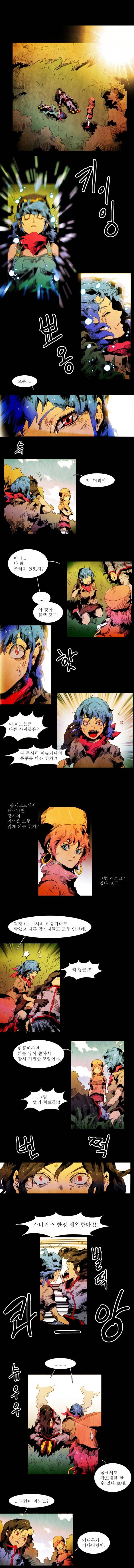 블랙 베히모스 37화 2