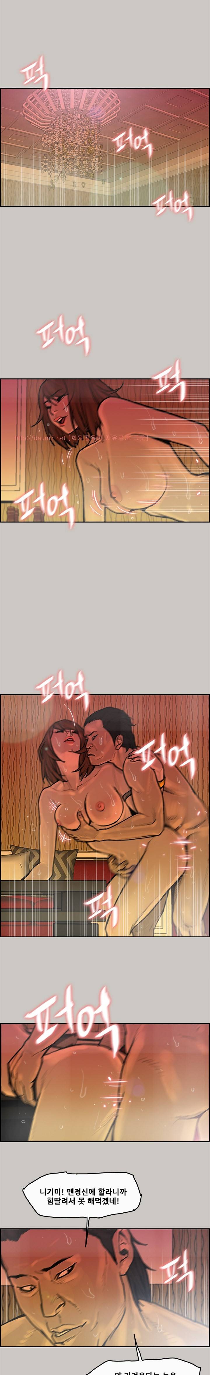 꼬리 10화 1