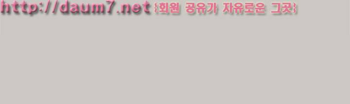 꼬리 10화 7