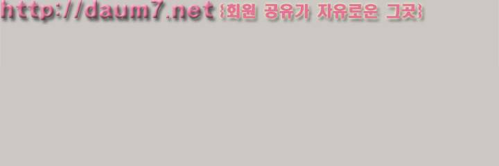 꼬리 10화 9