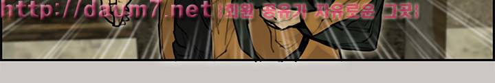 꼬리 10화 11