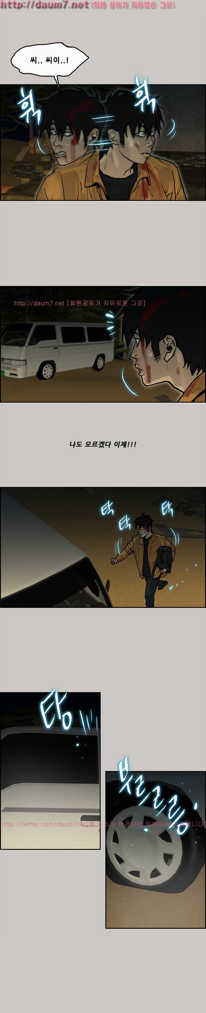꼬리 10화 12