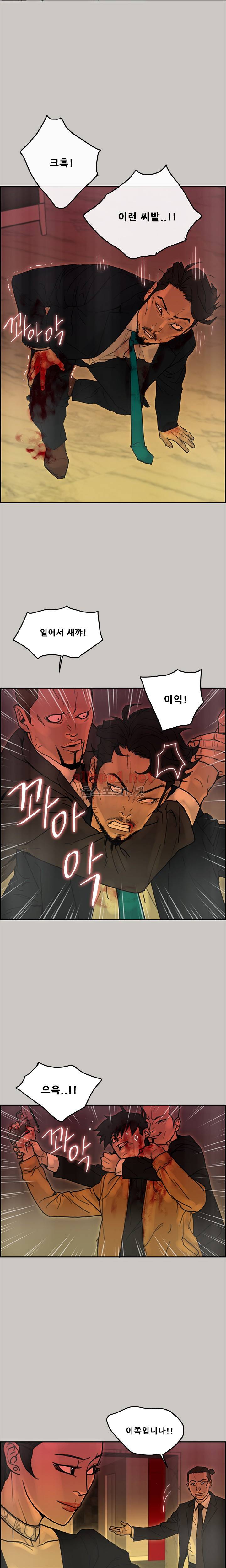 꼬리 30화 2