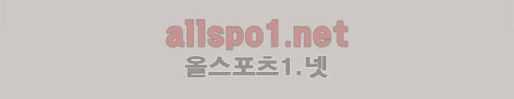 꼬리 40화 6