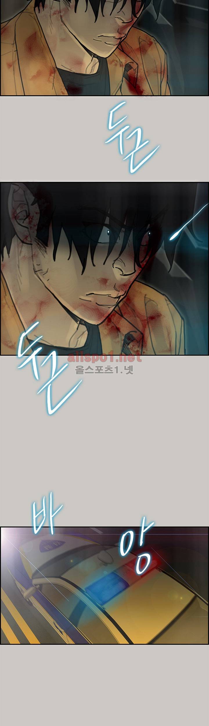 꼬리 40화 9