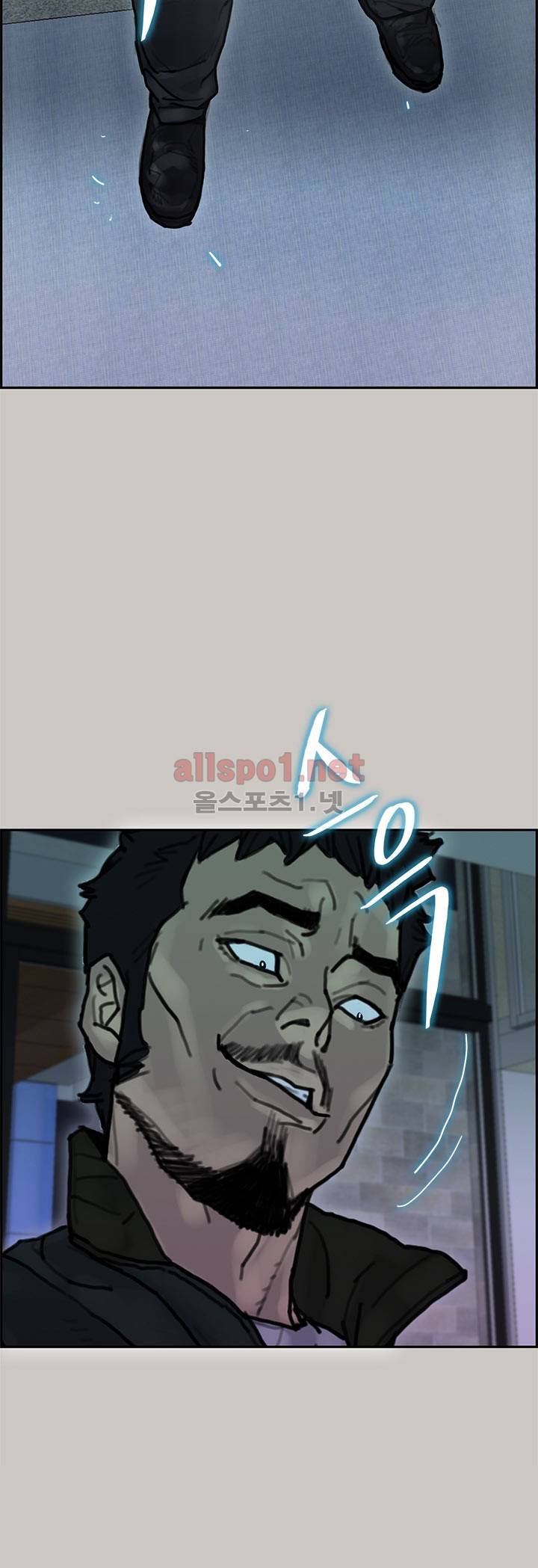 꼬리 40화 22