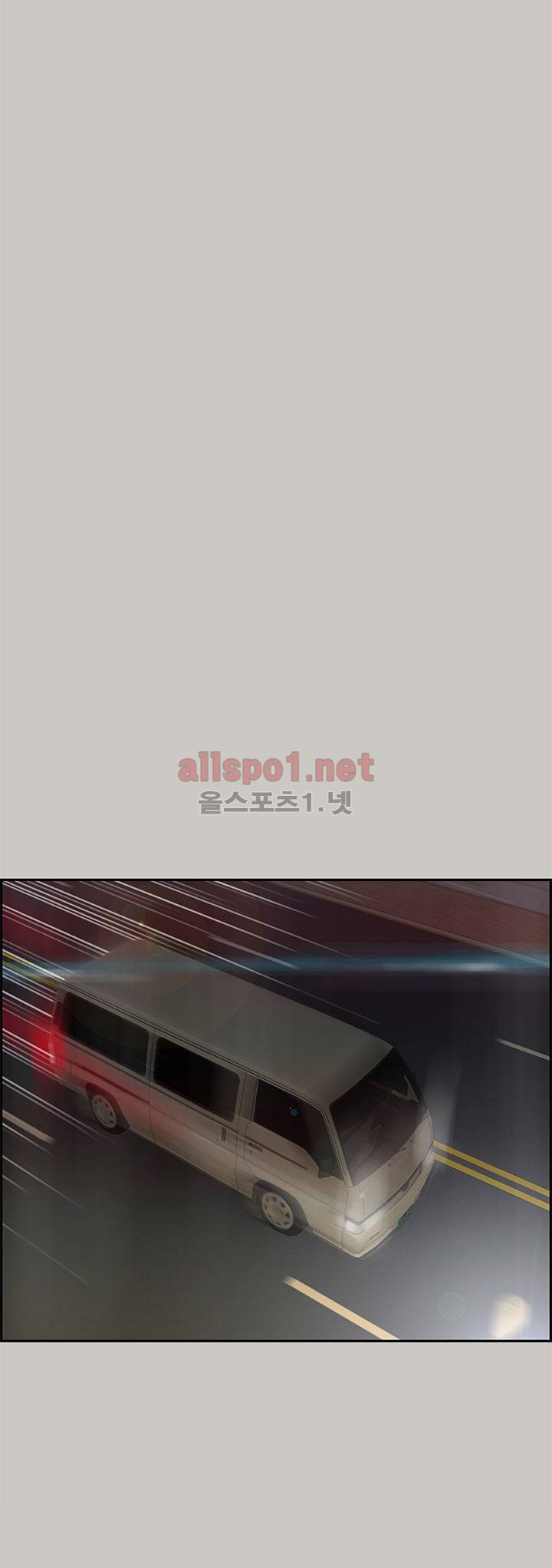 꼬리 40화 27