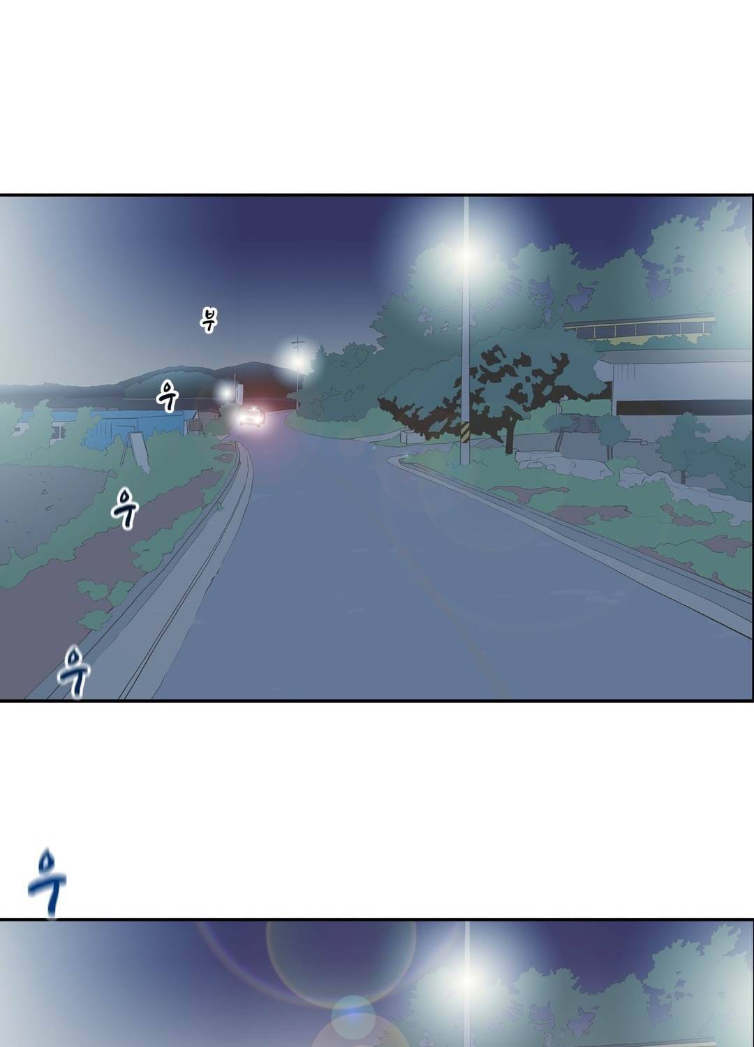 전설의 읍내최강 53화 2