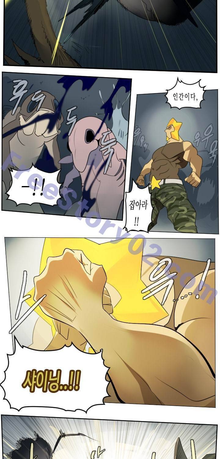얼티미터 51화 7
