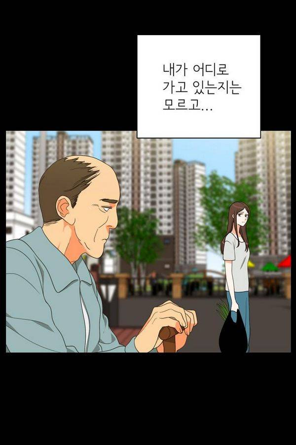 한번 더 해요 69화 17