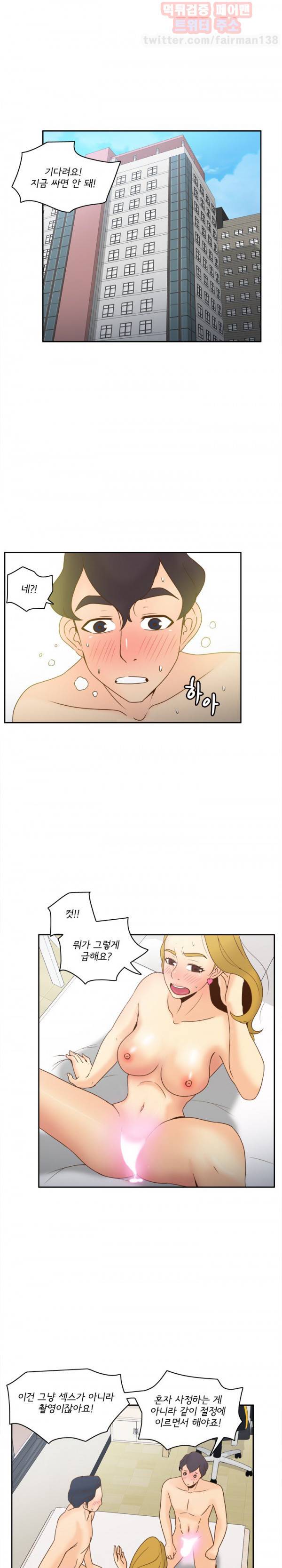 딜도링 36화 1