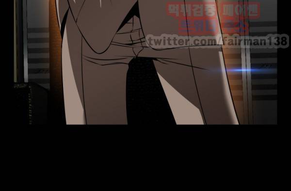 연애 파라미터 98화 26