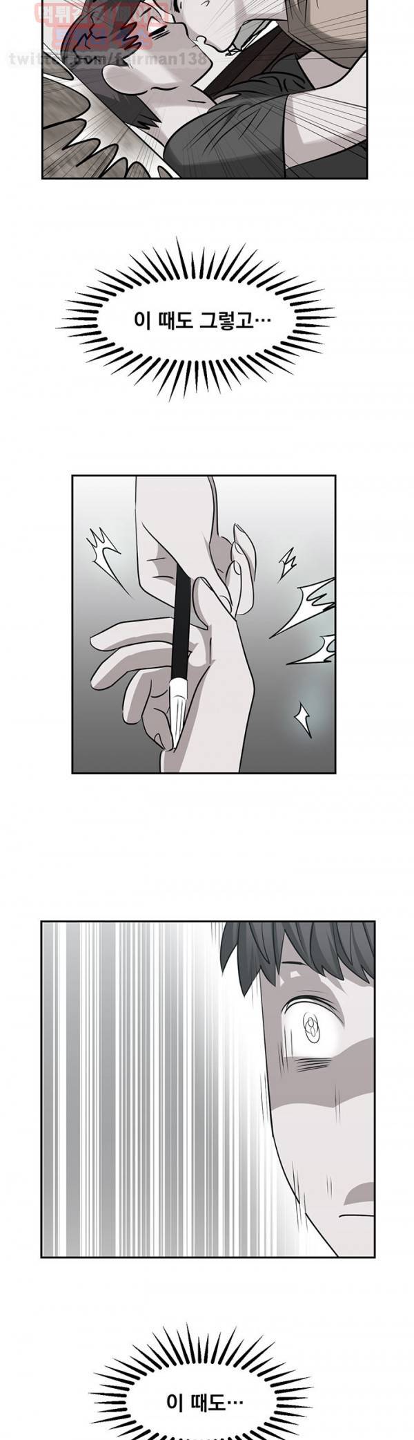 귀한자식 22화 5
