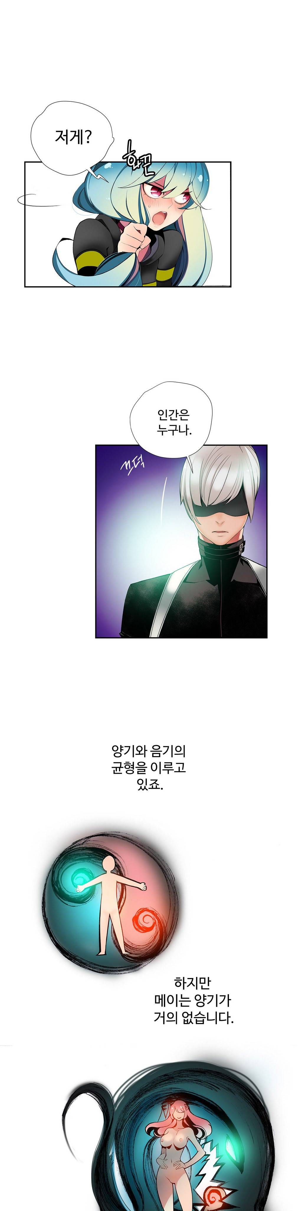 릴리스 코드 12화 3