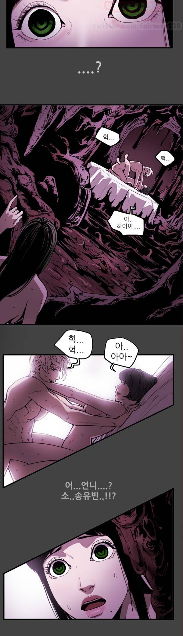 에이스 시즌2 8화 4