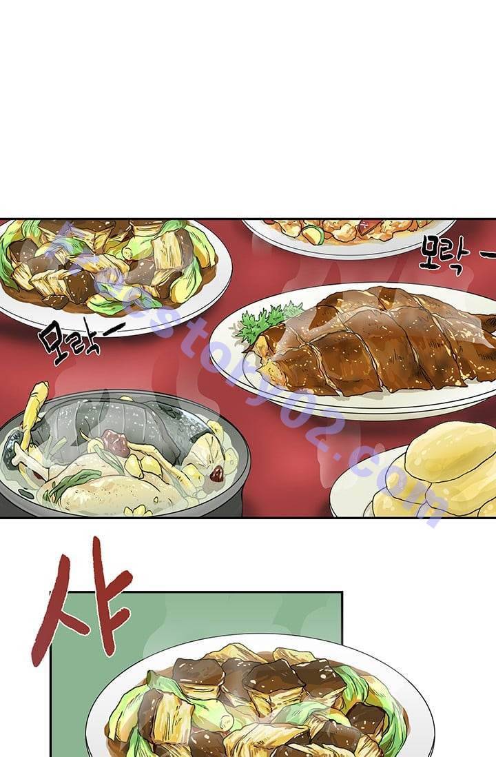 학사재생 4화 1