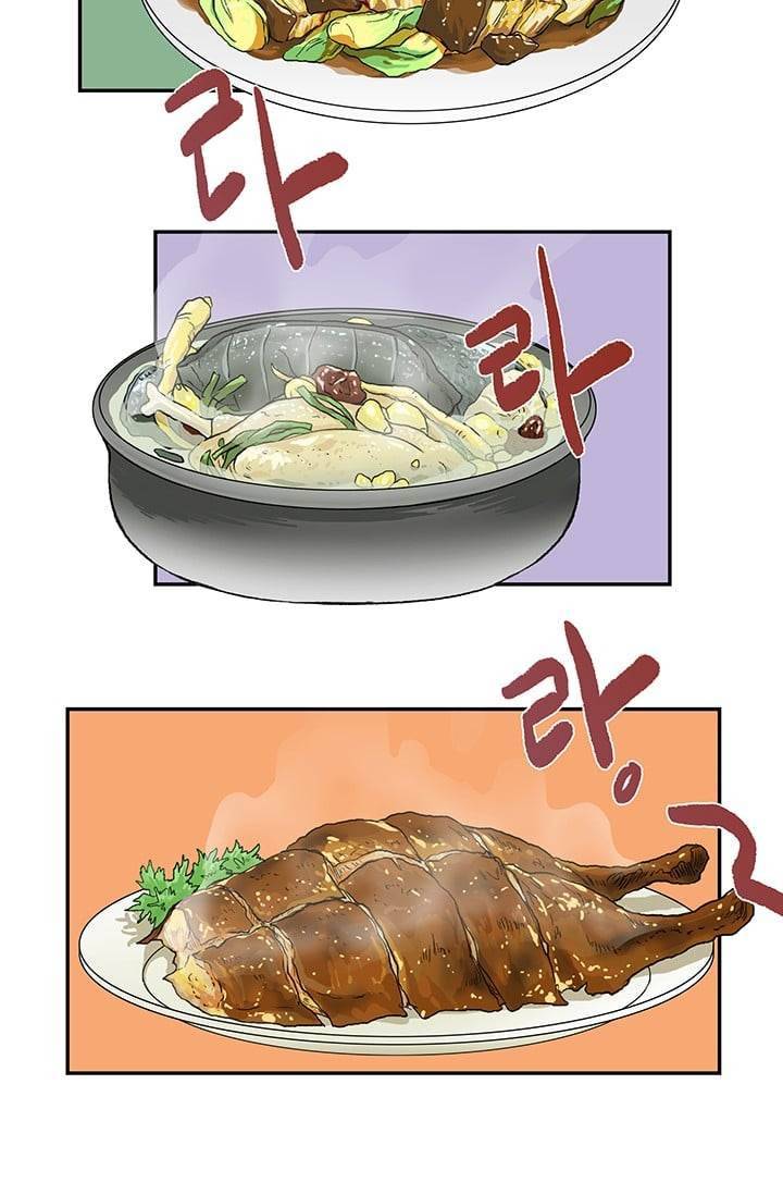 학사재생 4화 2