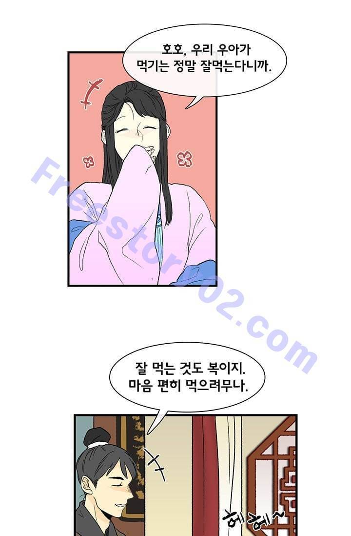 학사재생 4화 6