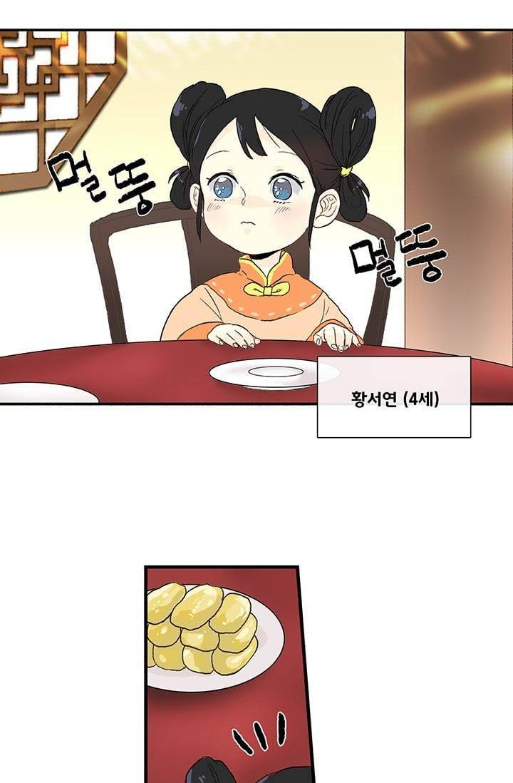 학사재생 4화 8