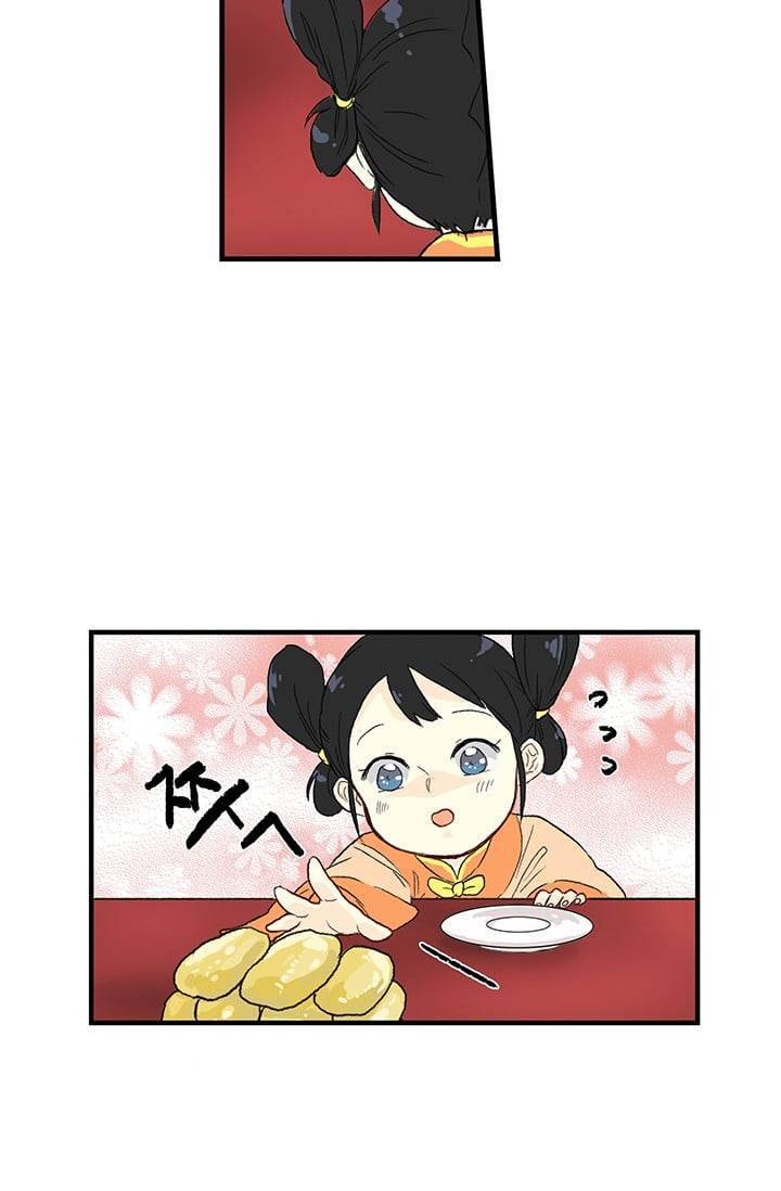 학사재생 4화 9