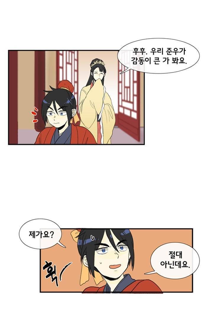 학사재생 14화 2