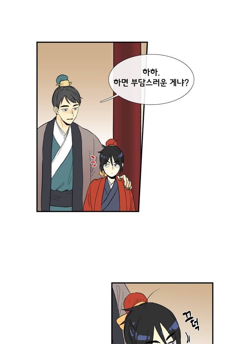 학사재생 14화 3