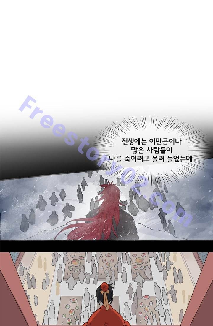 학사재생 14화 6