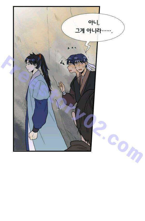 학사재생 24화 6