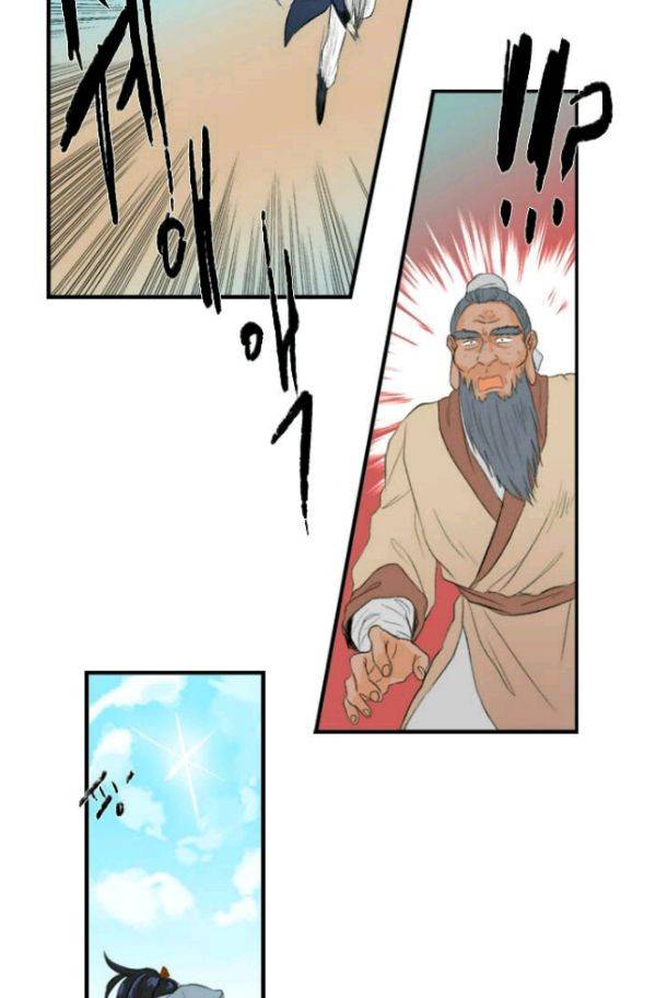학사재생 34화 3