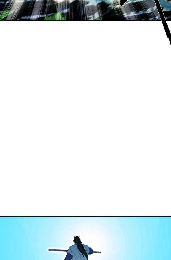 학사재생 34화 12