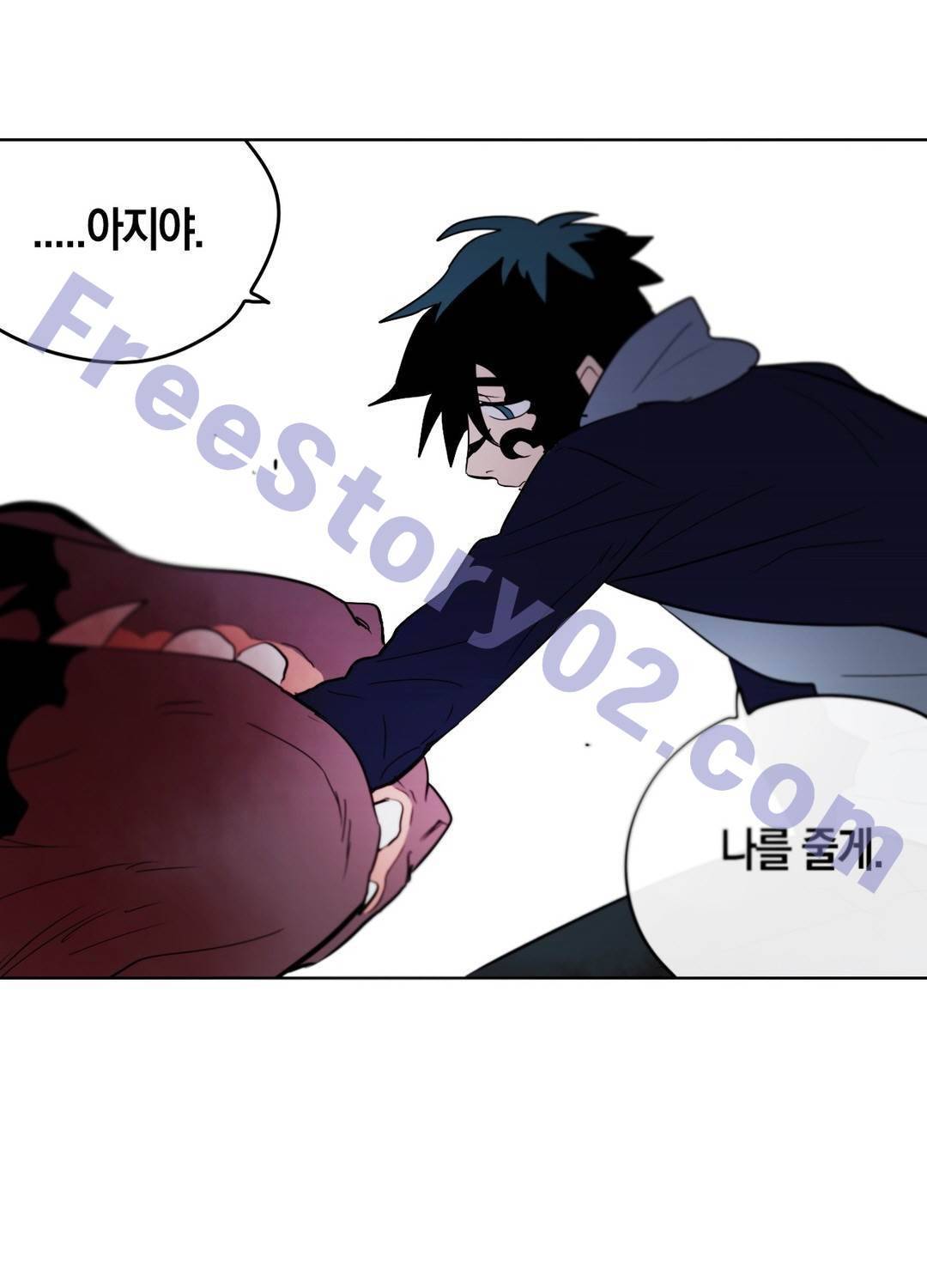 식욕 95화 1