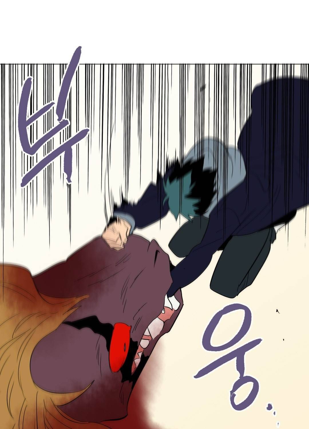 식욕 95화 4