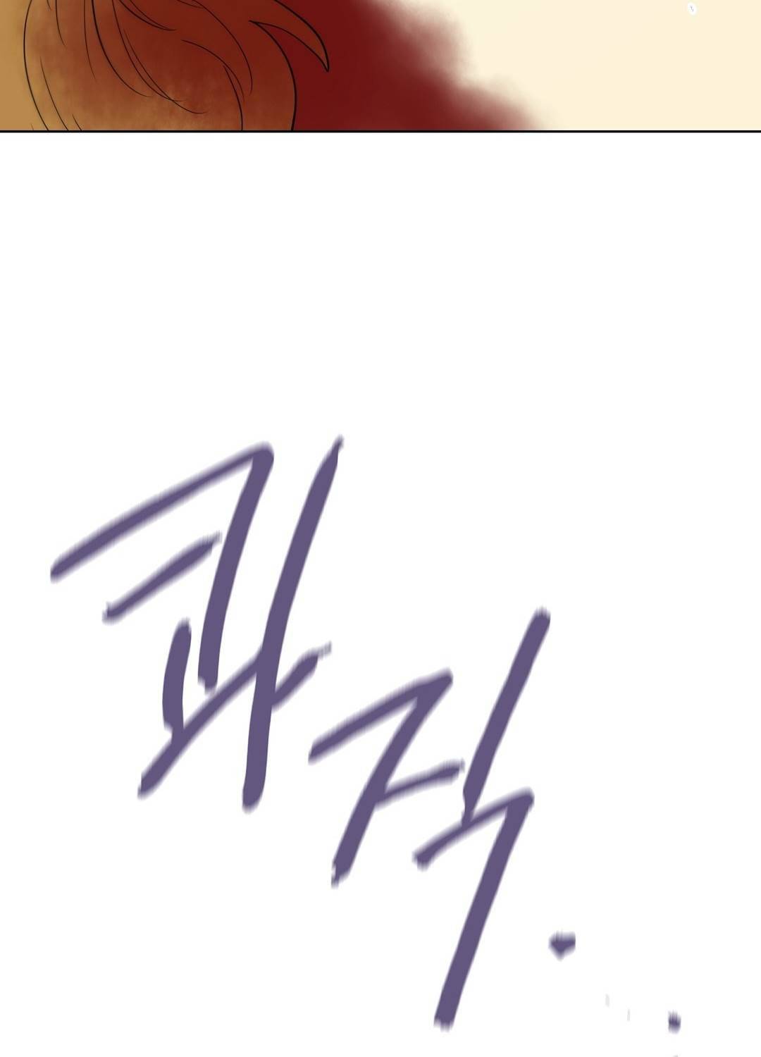 식욕 95화 5