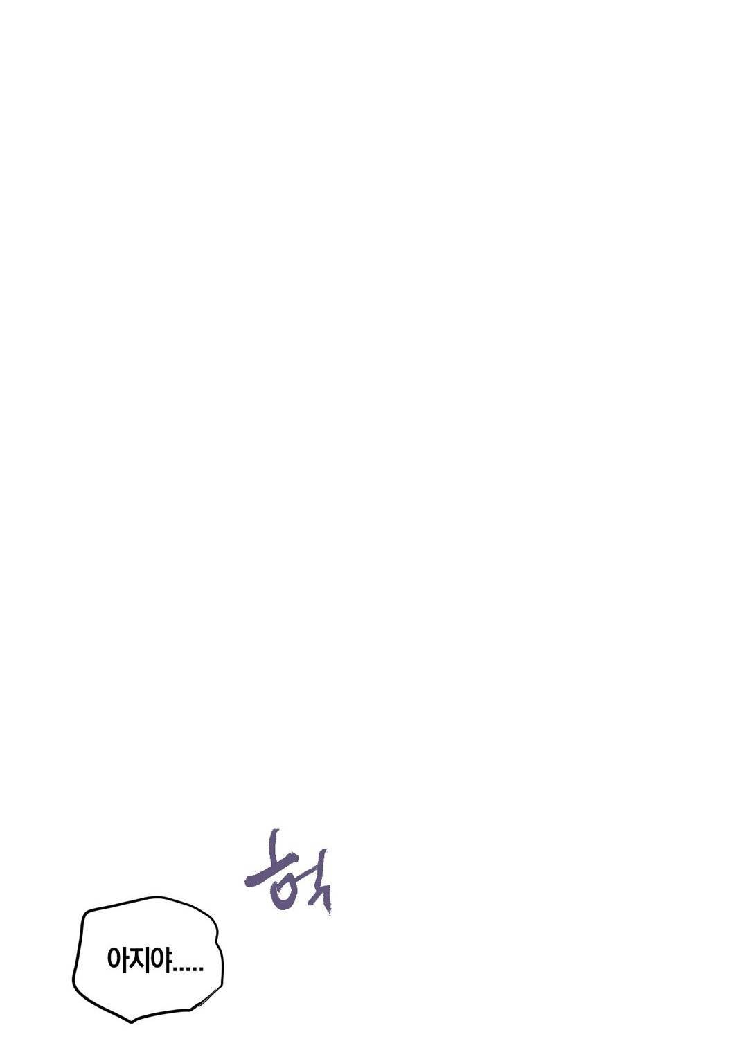 식욕 95화 8