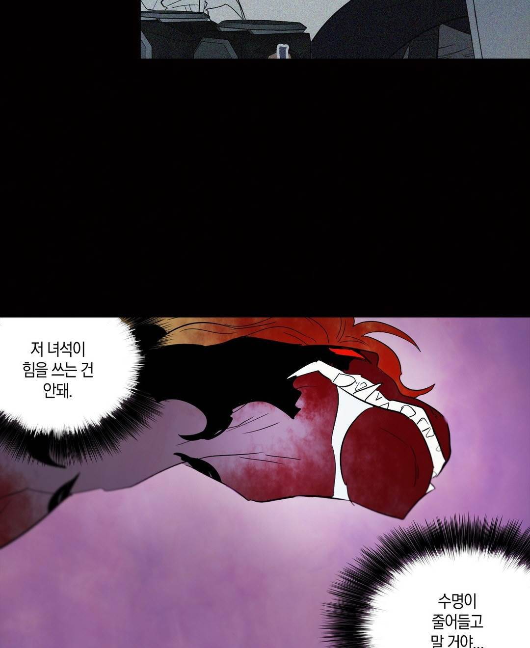 식욕 95화 12