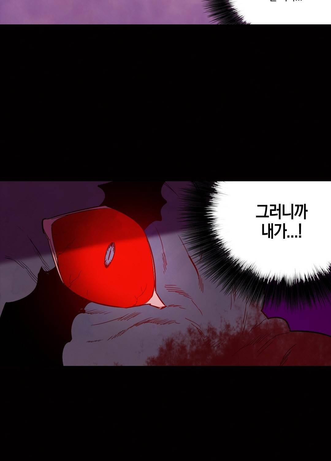 식욕 95화 13
