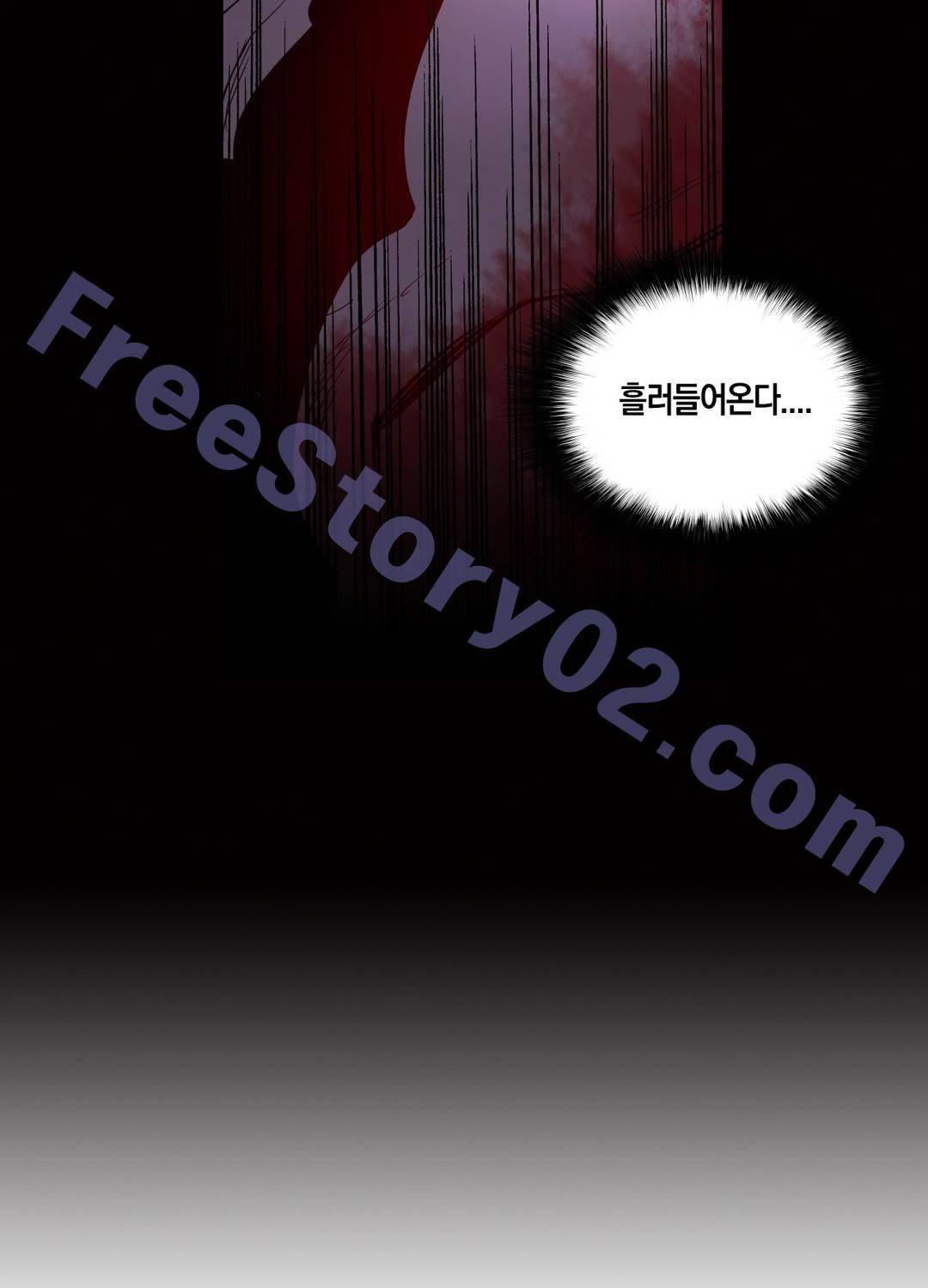 식욕 95화 16