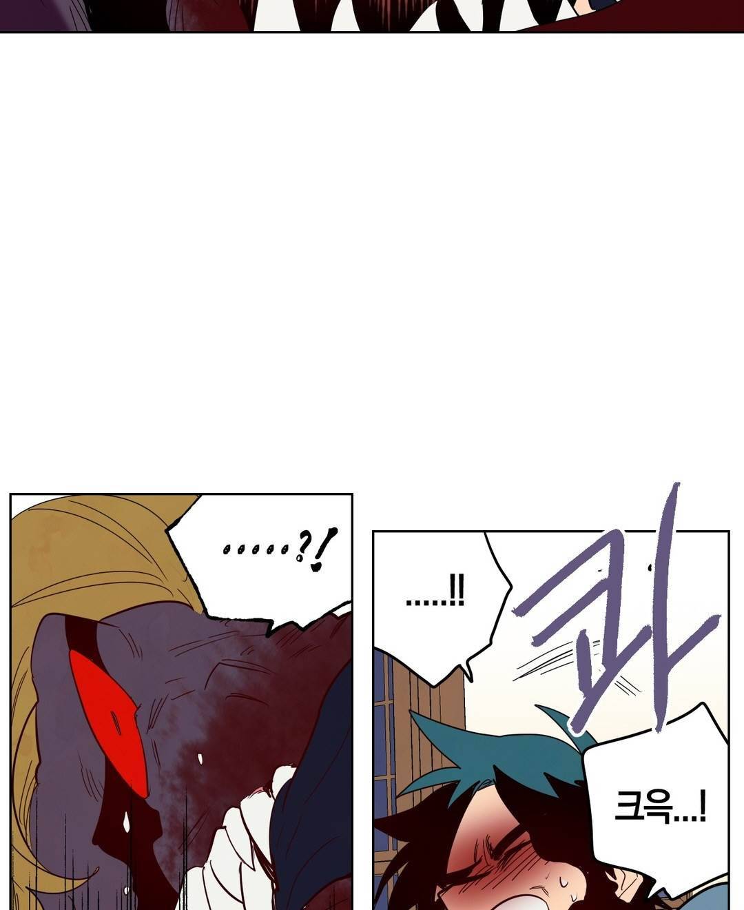 식욕 95화 18