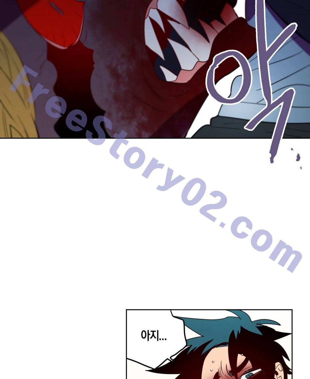 식욕 95화 21