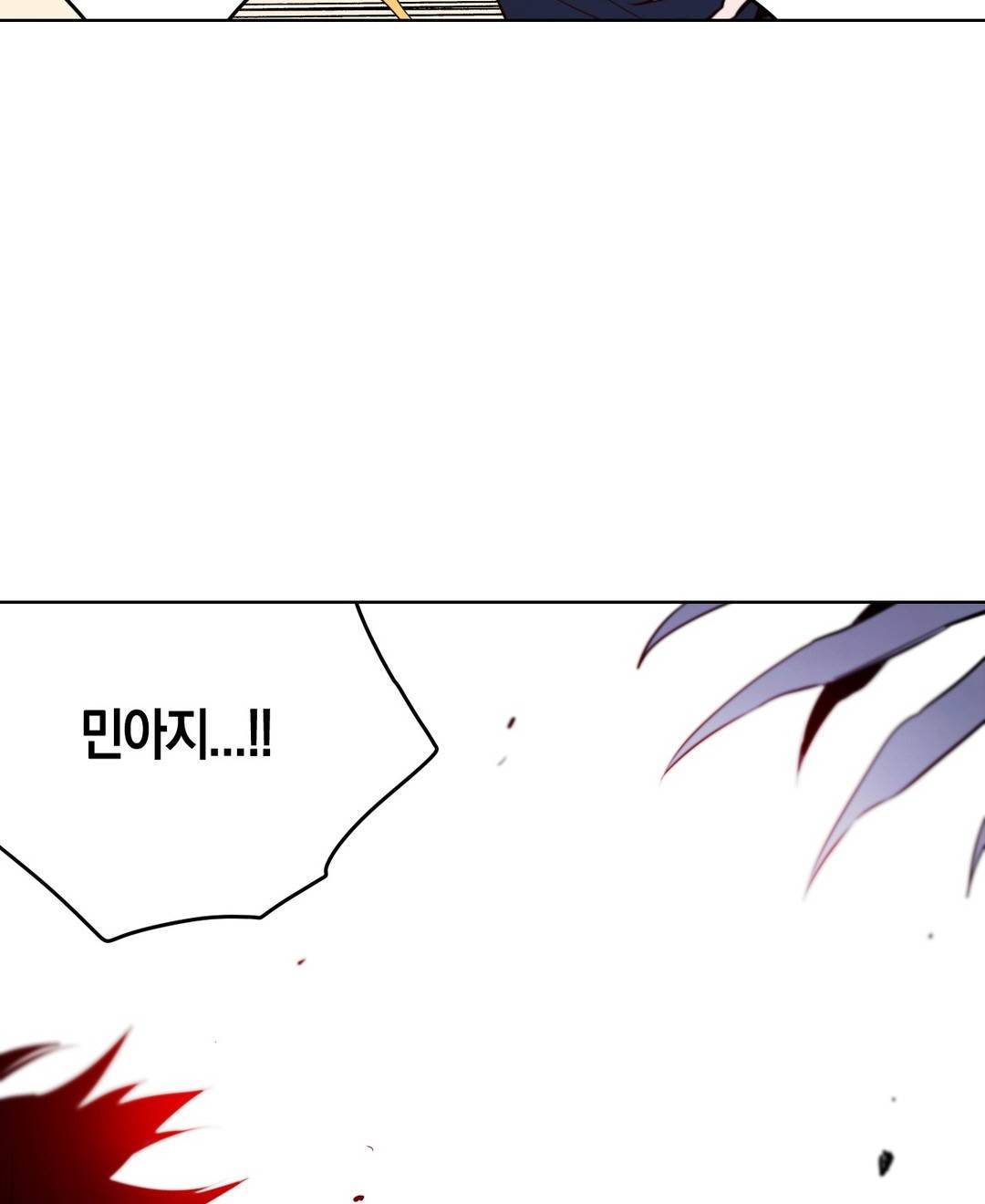 식욕 95화 24